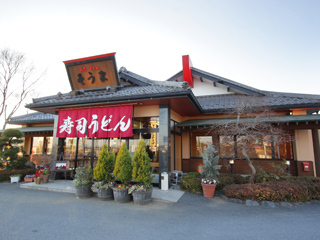 そうま東松山店 東松山タウン情報